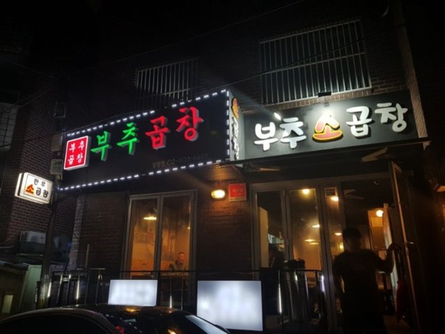 KakaoTalk_20180627_082033355.jpg