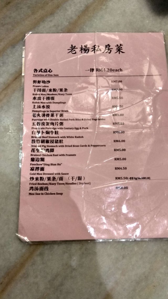 IMG_20190917_080339.jpg