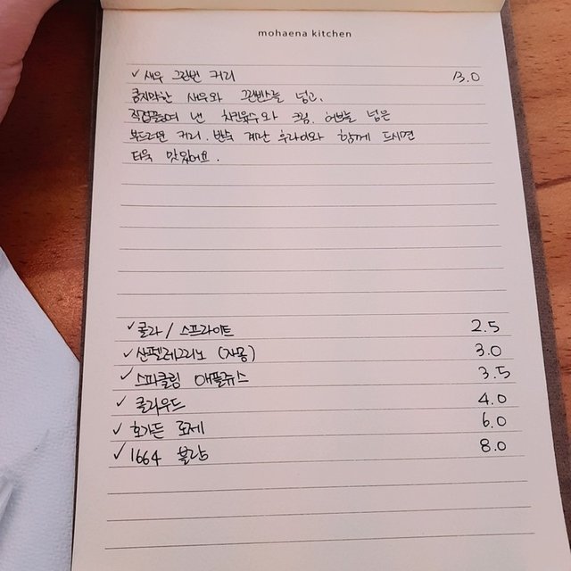 KakaoTalk_Moim_4y0glB98eYC6qze0H3SVHeT06v4VoJ.jpg