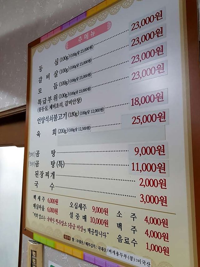 [크기변환]20191001_125933.jpg