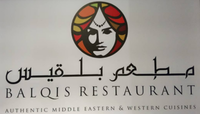 Worth A Try Balqis Restaurant Putrajaya Steemit