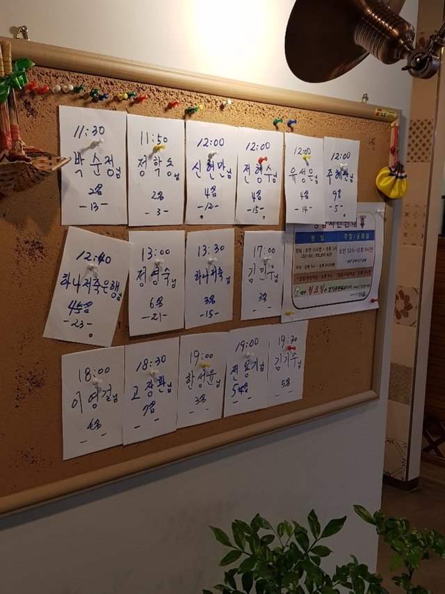 20180628_134504.jpg