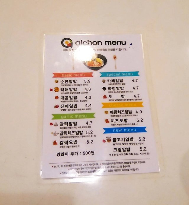 알촌 (2).jpg