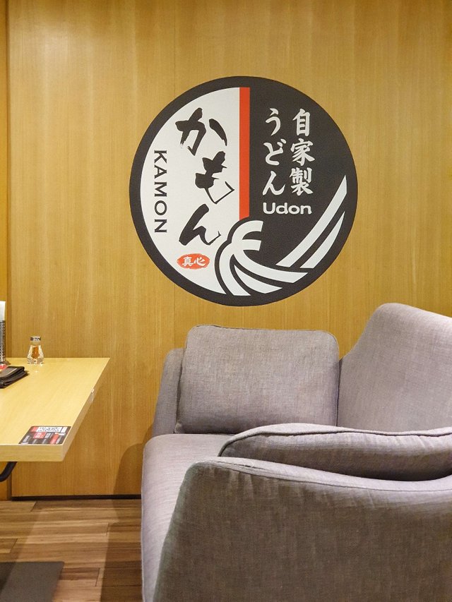 udon kamon logo.png