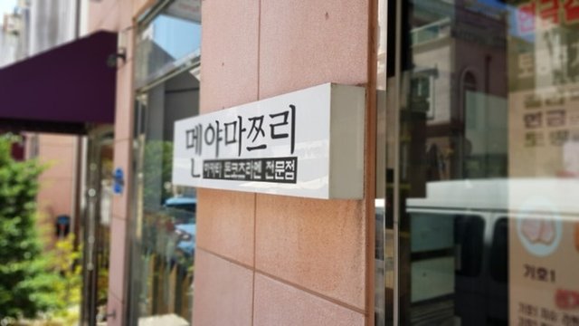 KakaoTalk_Photo_2018-06-29-21-11-34.jpeg