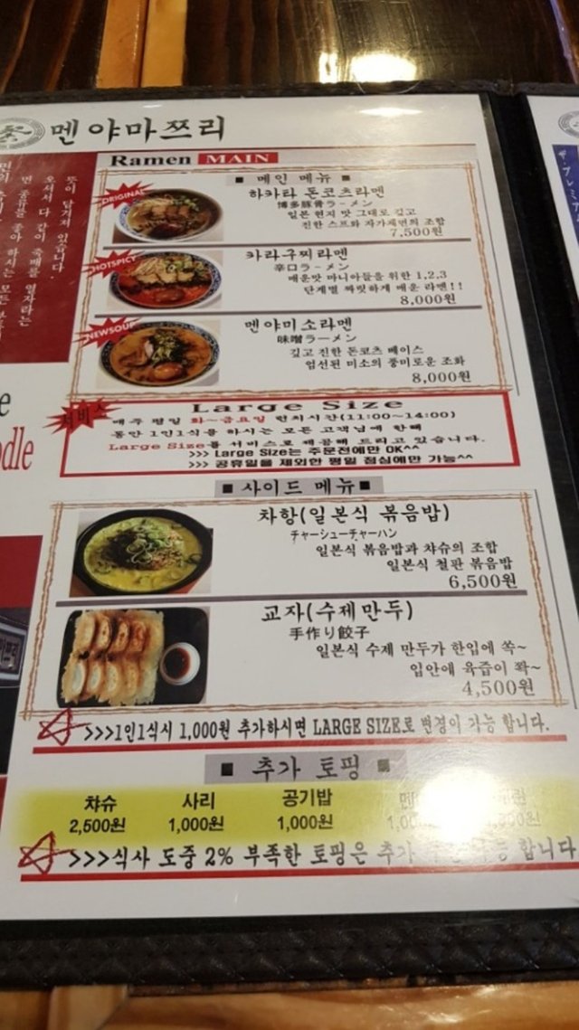 KakaoTalk_Photo_2018-06-29-21-29-20.jpeg