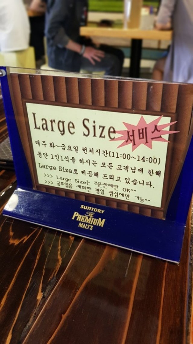 KakaoTalk_Photo_2018-06-29-21-11-15.jpeg