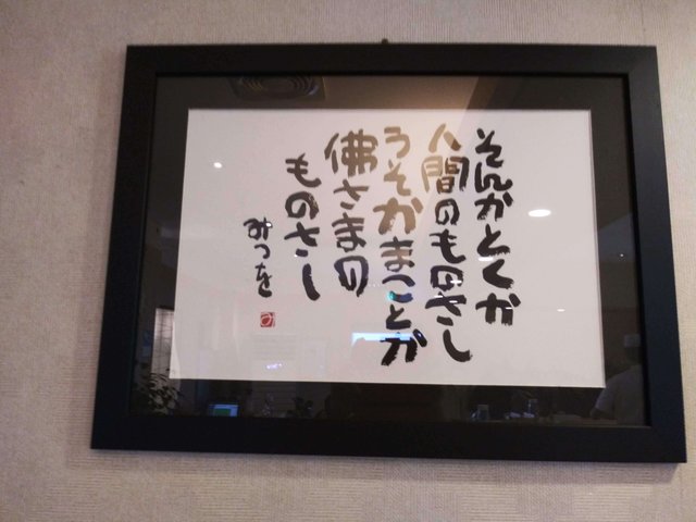 20191130_120602.jpg