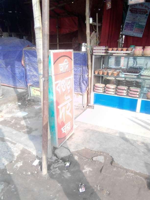 received_2477811585881167.jpeg