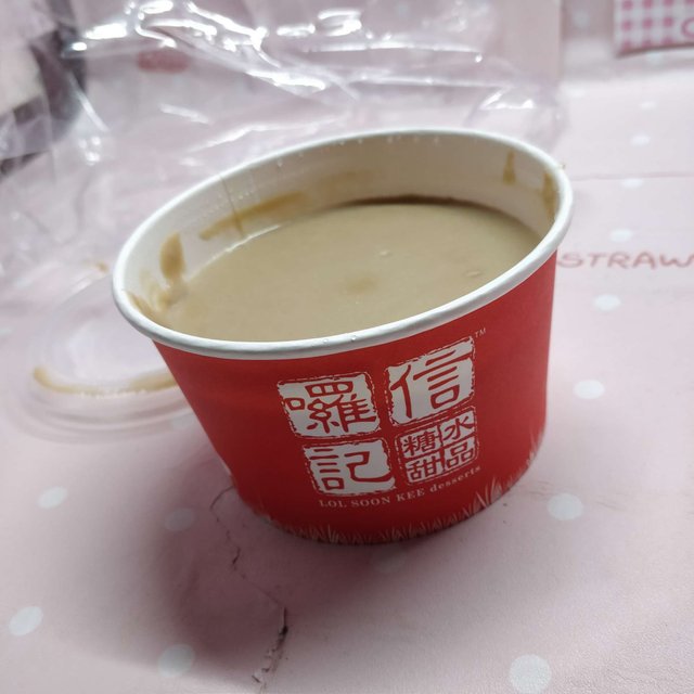 Peanut Paste Soup