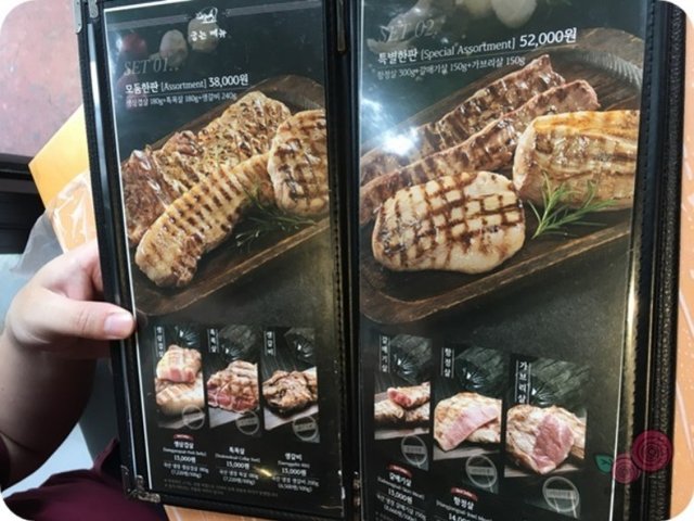 메뉴판1.JPG