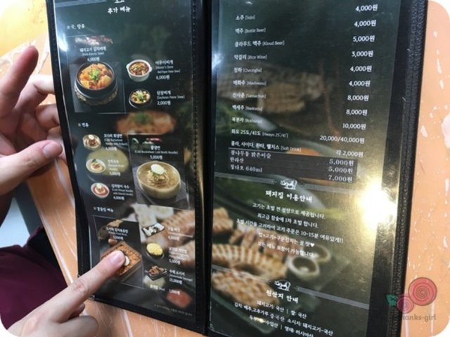 메뉴판2.JPG