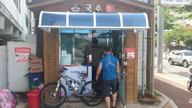 KakaoTalk_20180701_161326552.jpg