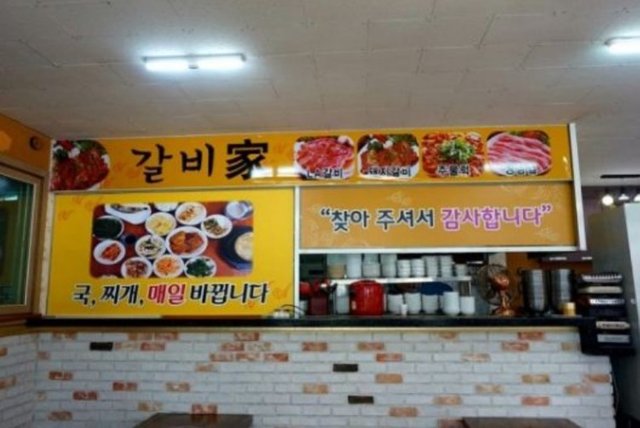 갈비맛집2.JPG