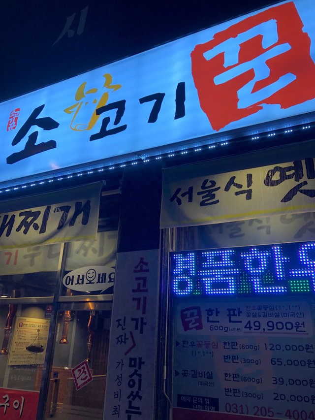 A5A936BD-46EC-417E-BCB3-72973A9CF739.jpeg