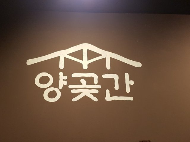 KakaoTalk_20180528_214617746.jpg