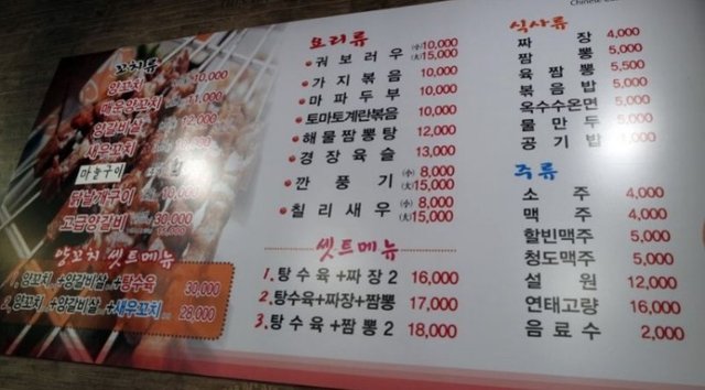 미각양꼬치2.JPG