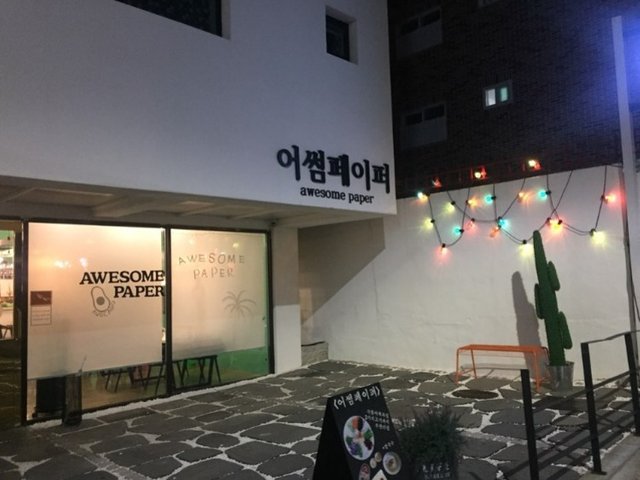 KakaoTalk_20180703_152014408.jpg