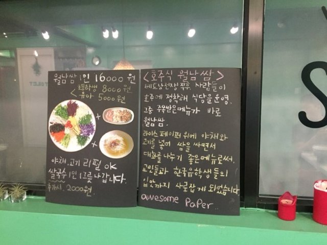 KakaoTalk_20180703_152020183.jpg