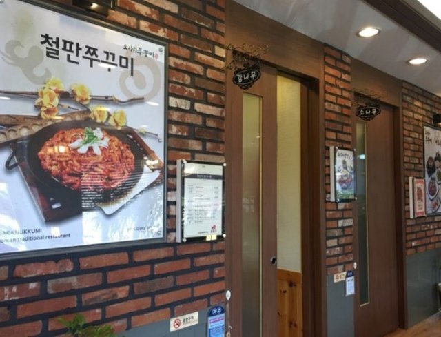 백운호수2.JPG