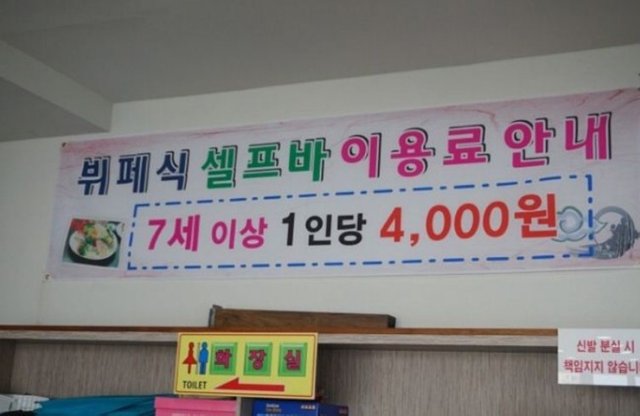 셀프바.JPG