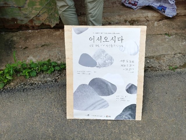 20180707_134251_HDR.jpg