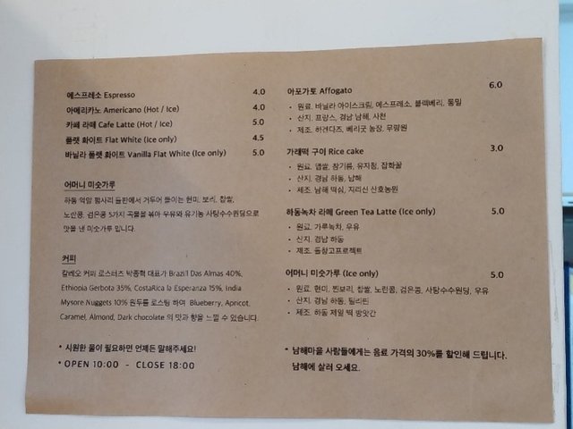 20180707_134426.jpg