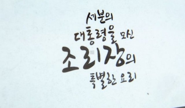 문구.JPG