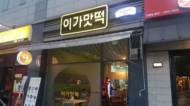 KakaoTalk_20180712_110551825.jpg