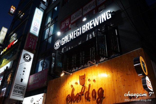 서면_갈매기브루잉01.jpg