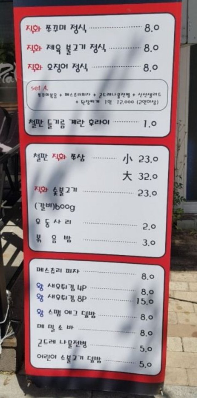 메뉴.JPG