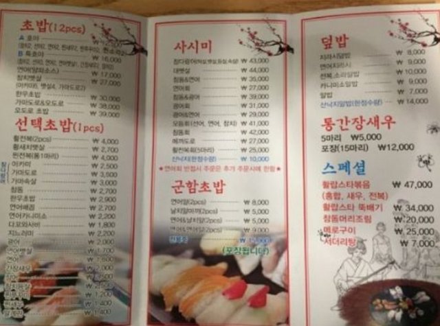 메뉴.JPG