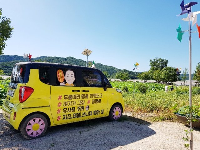 20180711_062322.jpg