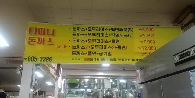 20180712_121411.jpg