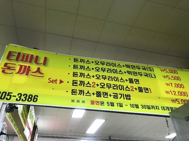 KakaoTalk_20180713_093853204.jpg