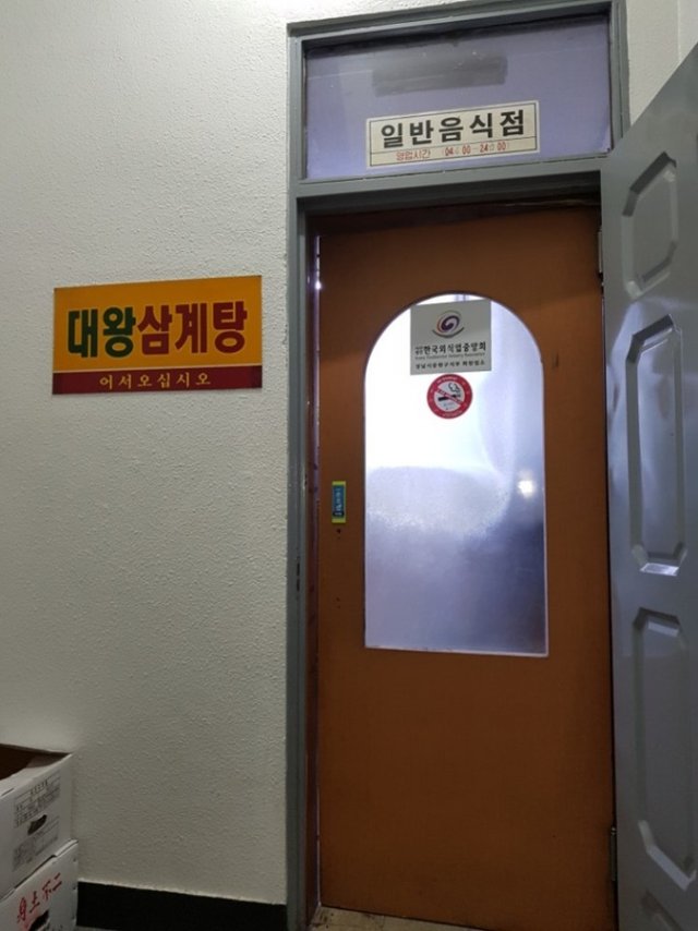 KakaoTalk_20180716_095932020.jpg