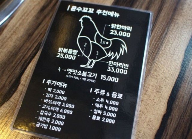 친환경프리미엄닭 신선.JPG