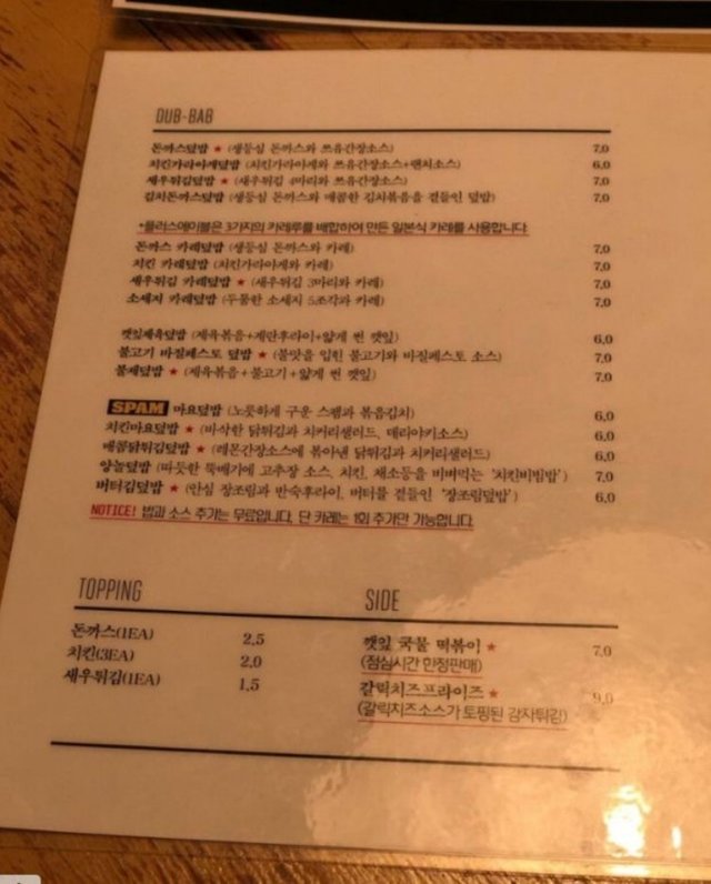 메뉴판.JPG