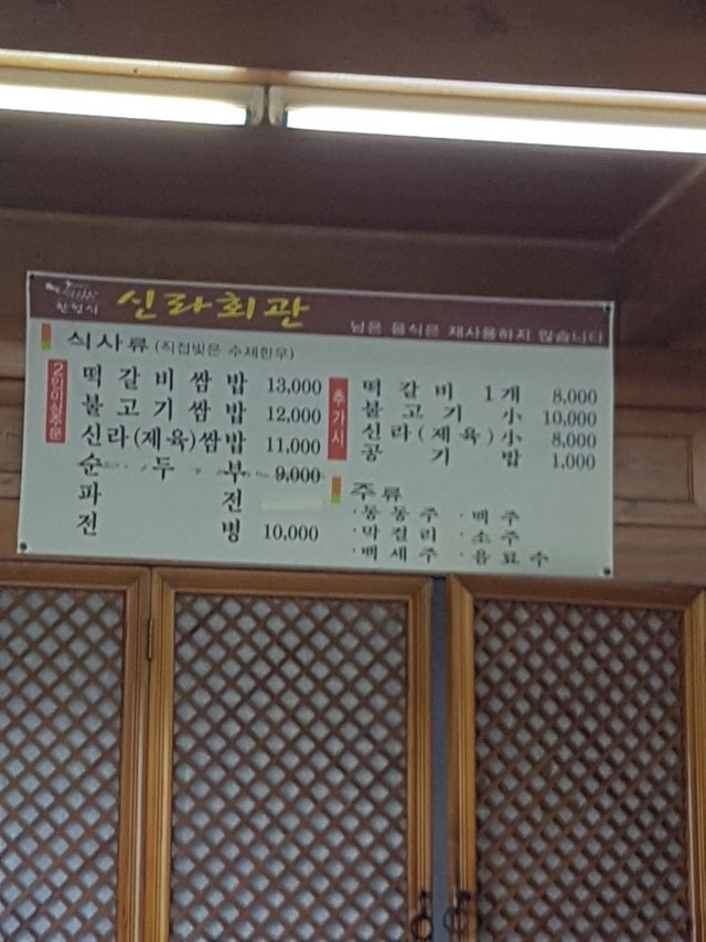 KakaoTalk_20180715_131324416.jpg