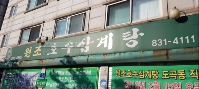 20180718_105312.jpg