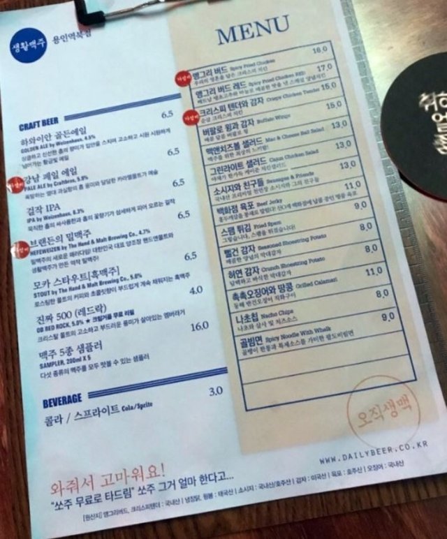 수제맥주치킨2.JPG