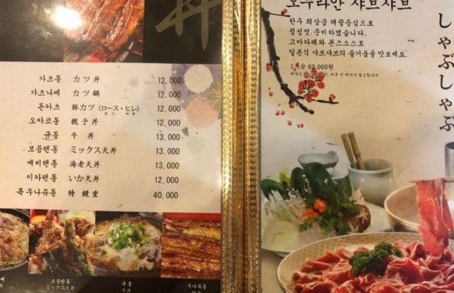 오무라안2.JPG