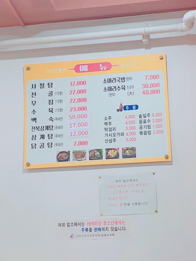 사진 2018. 7. 16. 오후 7 49 44.jpg