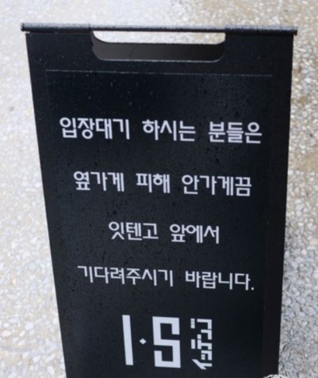 잇.JPG
