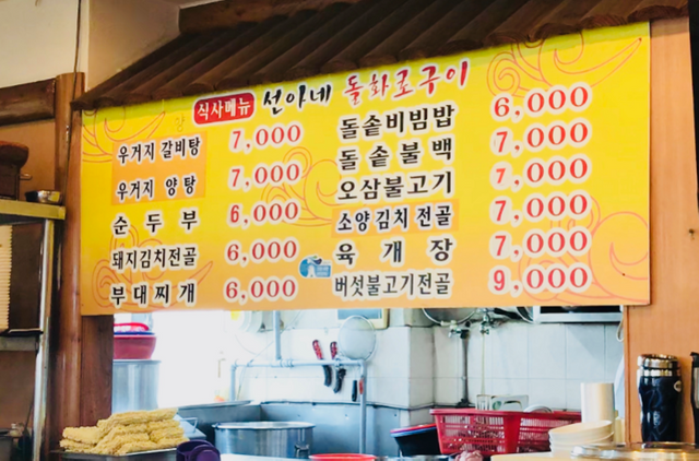 스크린샷 2018-07-19 오후 8.23.12.png