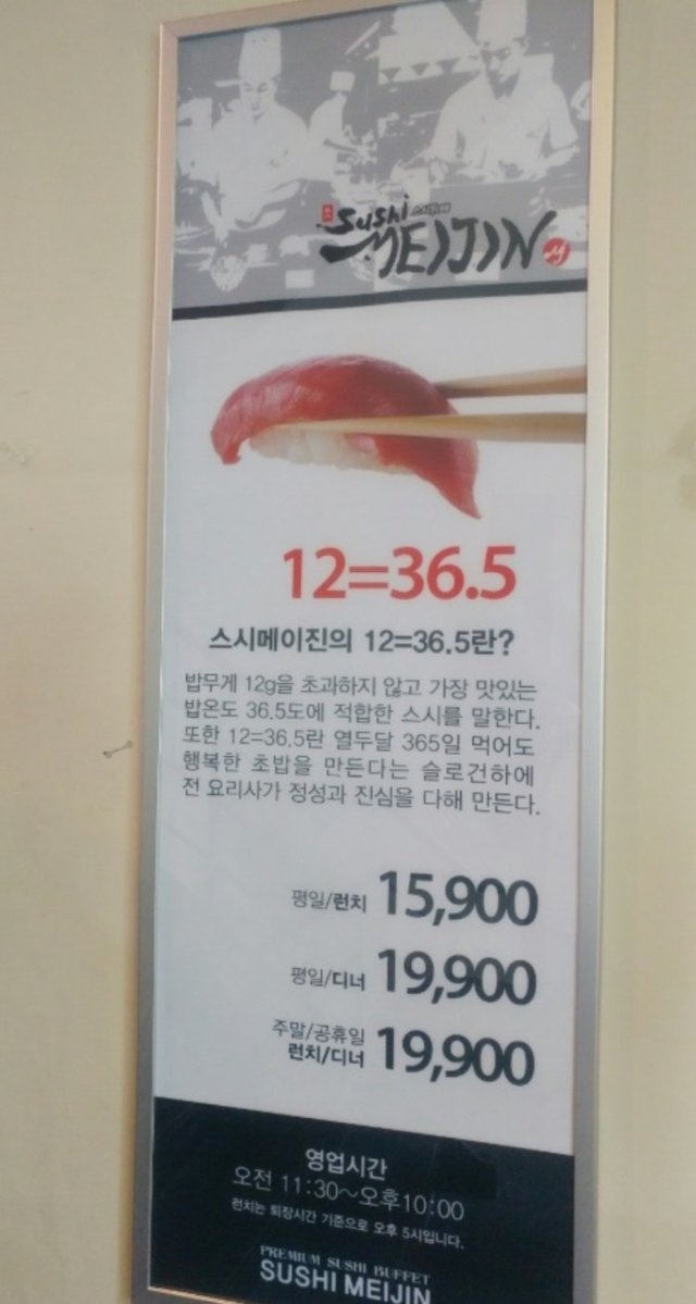 스시.jpg