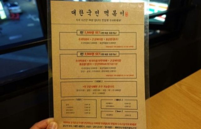 피자까지먹으면이랑가격다름.JPG