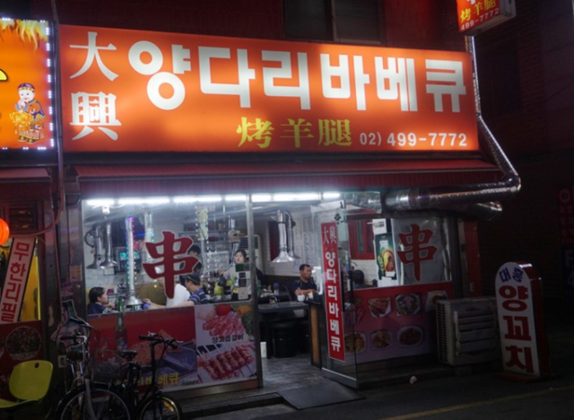 건대입구.png