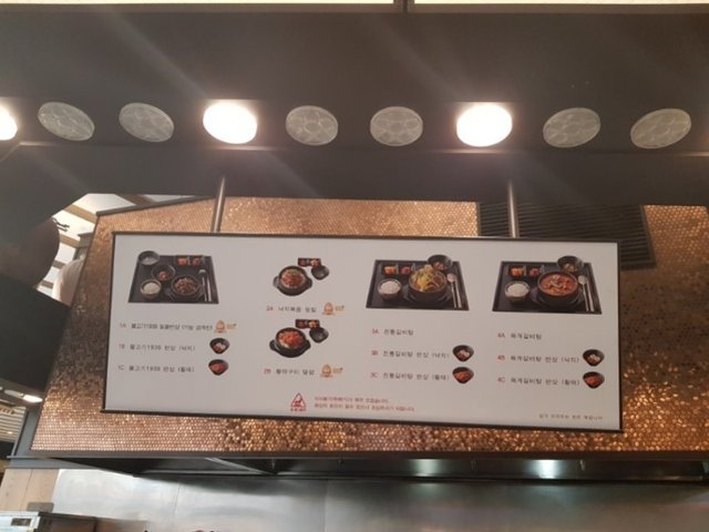 메뉴.jpg