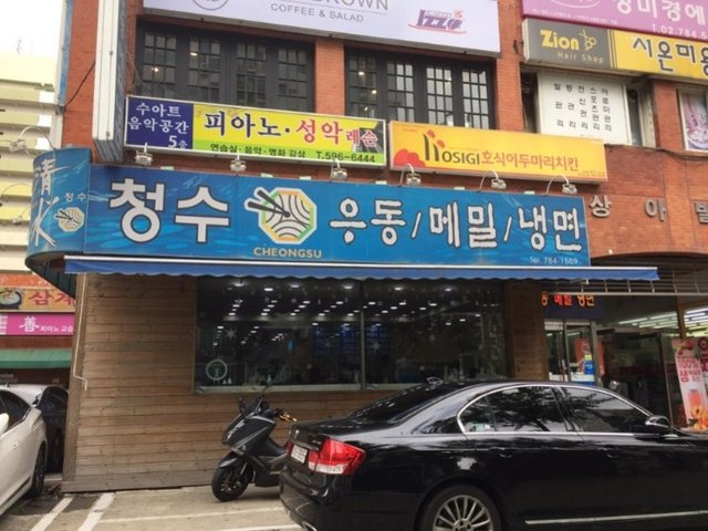 KakaoTalk_Photo_2018-07-22-16-25-18.jpeg